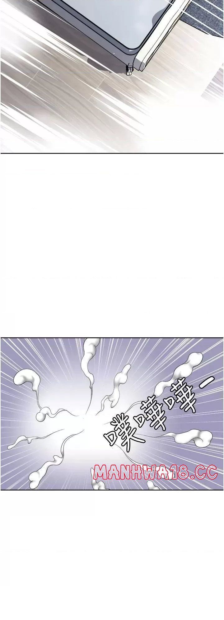 just-once-raw-chap-23-1