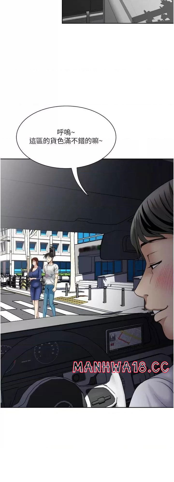 just-once-raw-chap-23-21