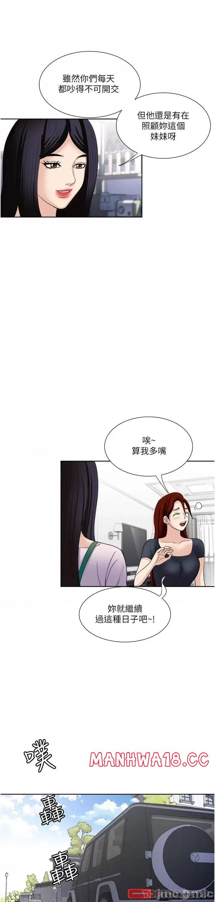 just-once-raw-chap-26-36