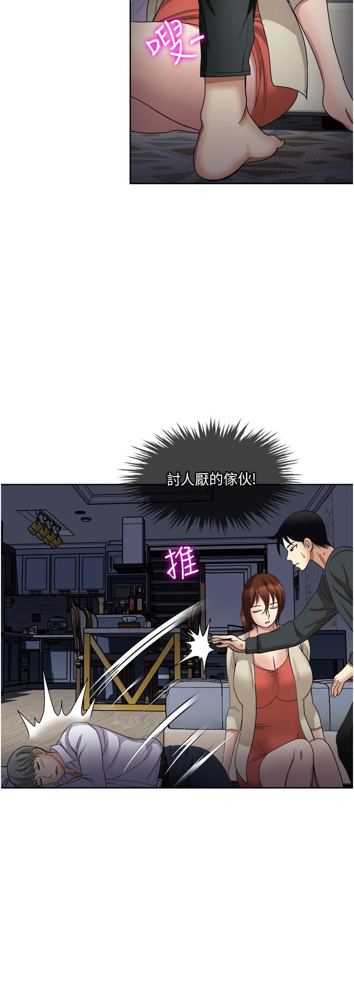 just-once-raw-chap-27-29