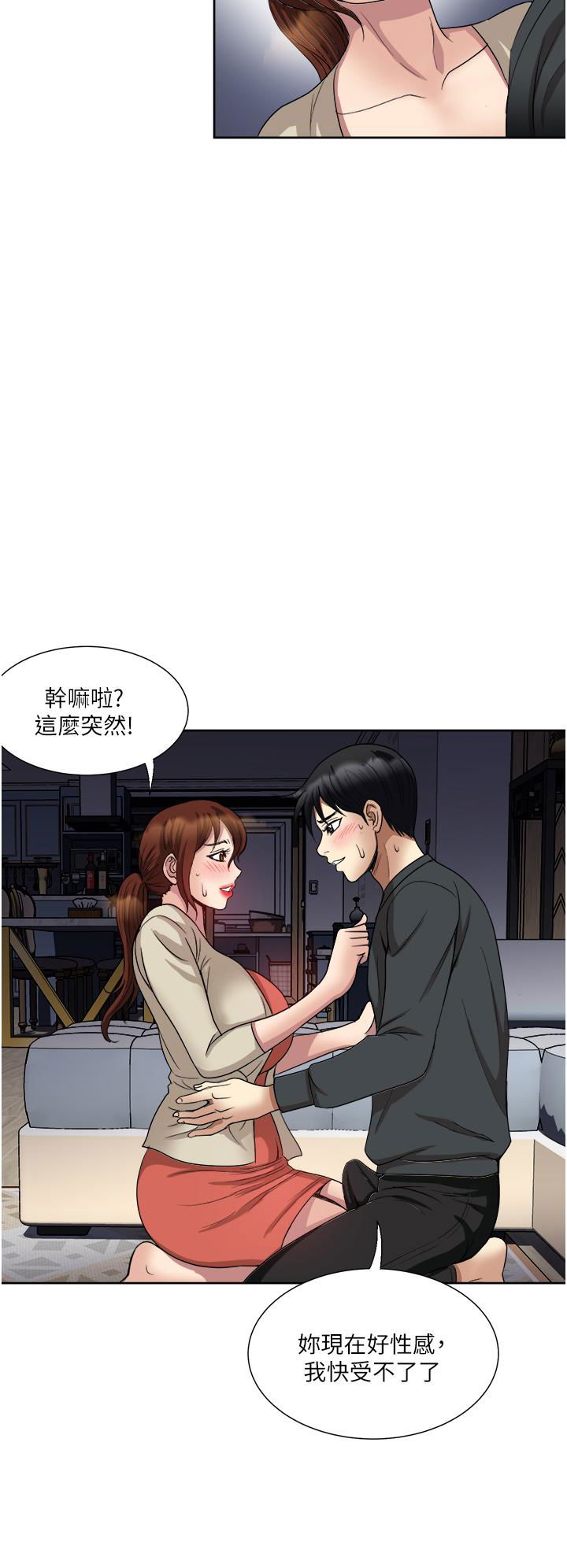 just-once-raw-chap-27-31