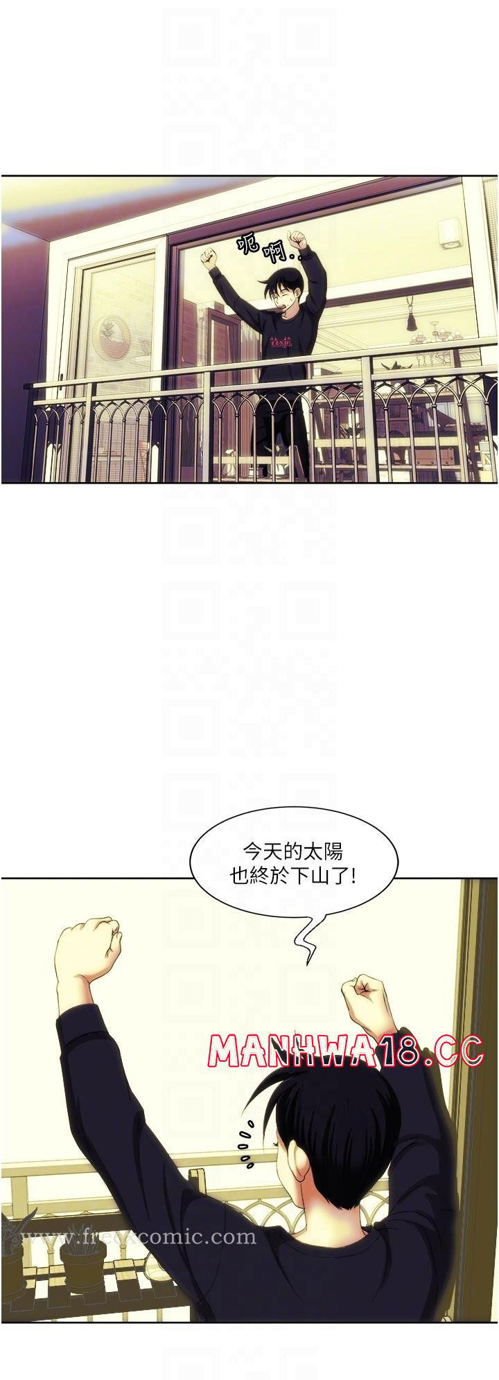 just-once-raw-chap-27-5