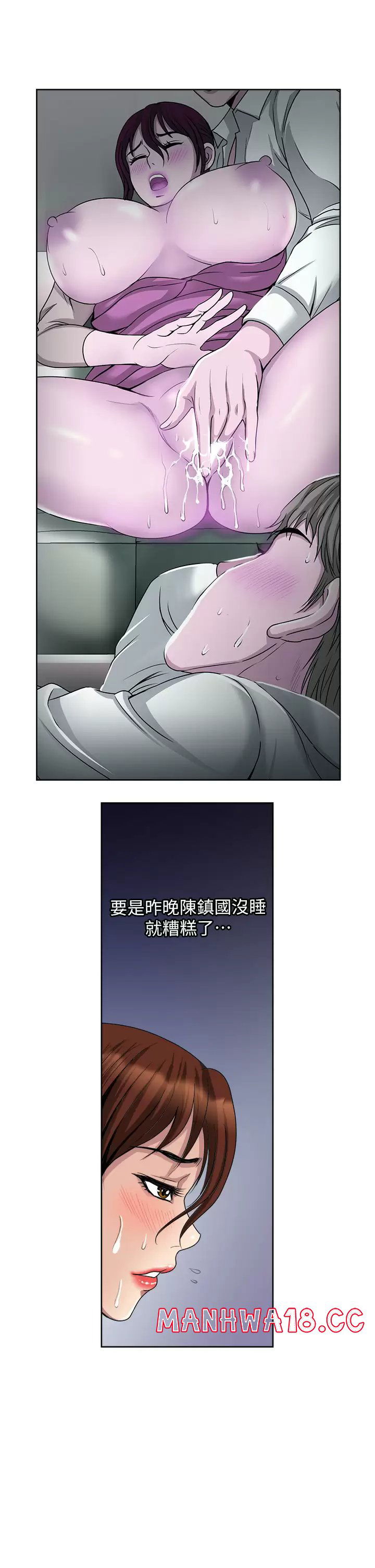 just-once-raw-chap-28-18