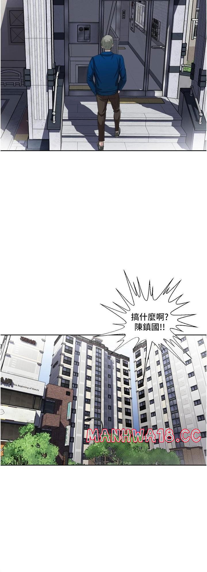 just-once-raw-chap-29-29