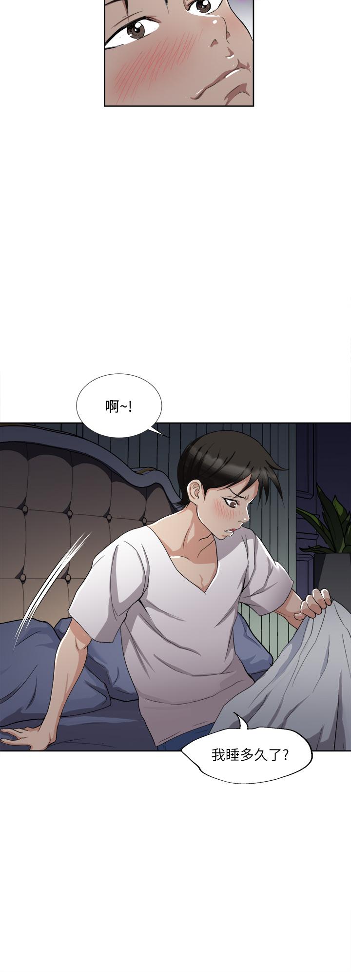 just-once-raw-chap-3-26