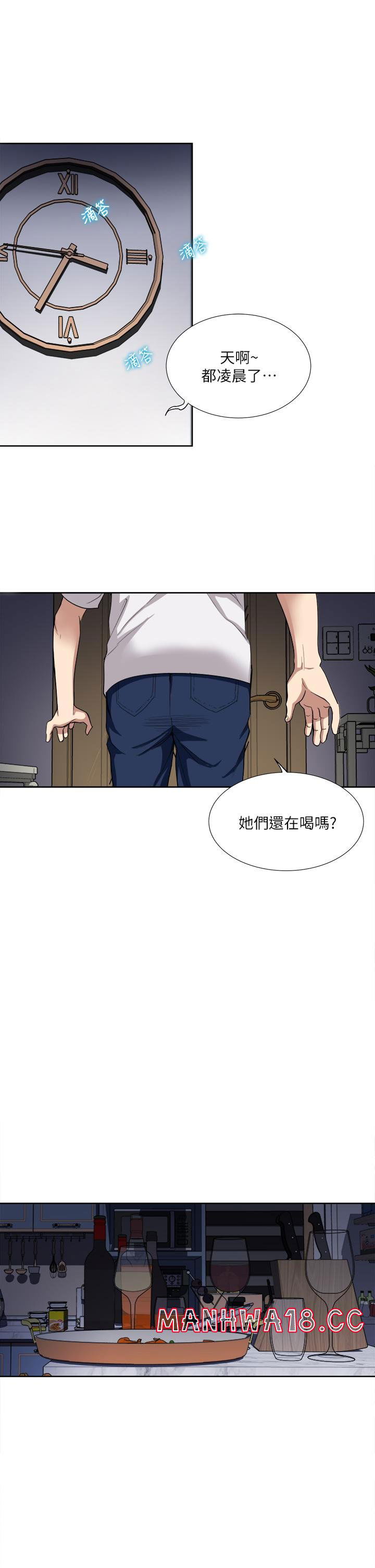 just-once-raw-chap-3-27