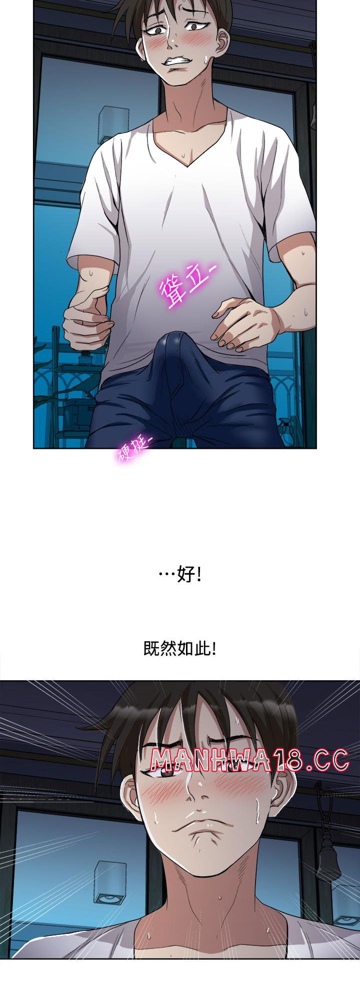 just-once-raw-chap-3-38