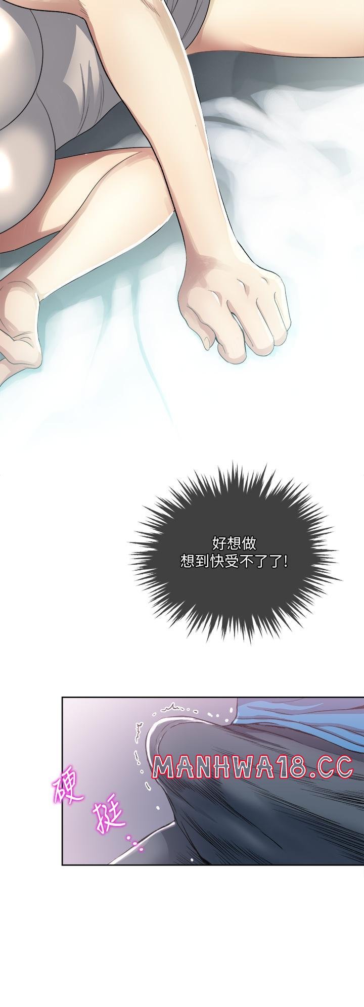 just-once-raw-chap-3-6