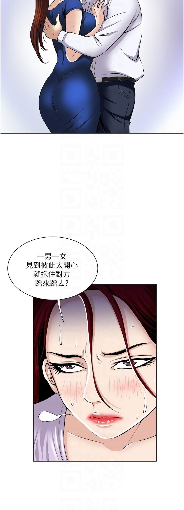 just-once-raw-chap-31-9