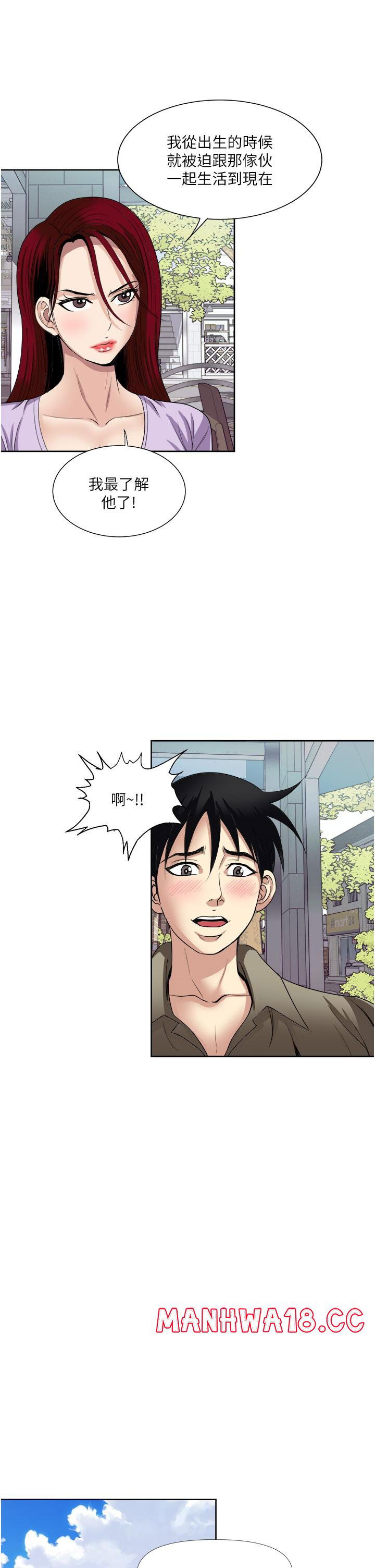 just-once-raw-chap-31-12