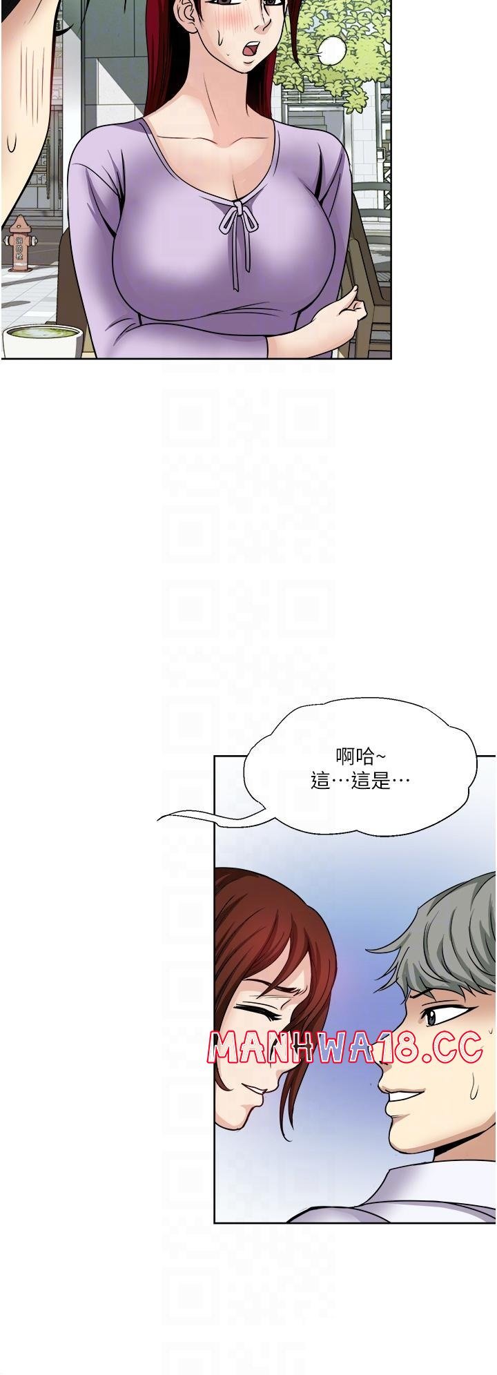 just-once-raw-chap-31-7