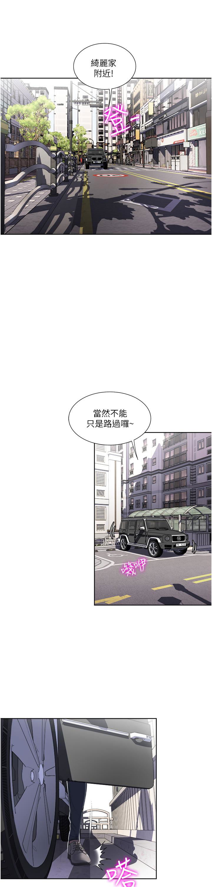 just-once-raw-chap-32-20