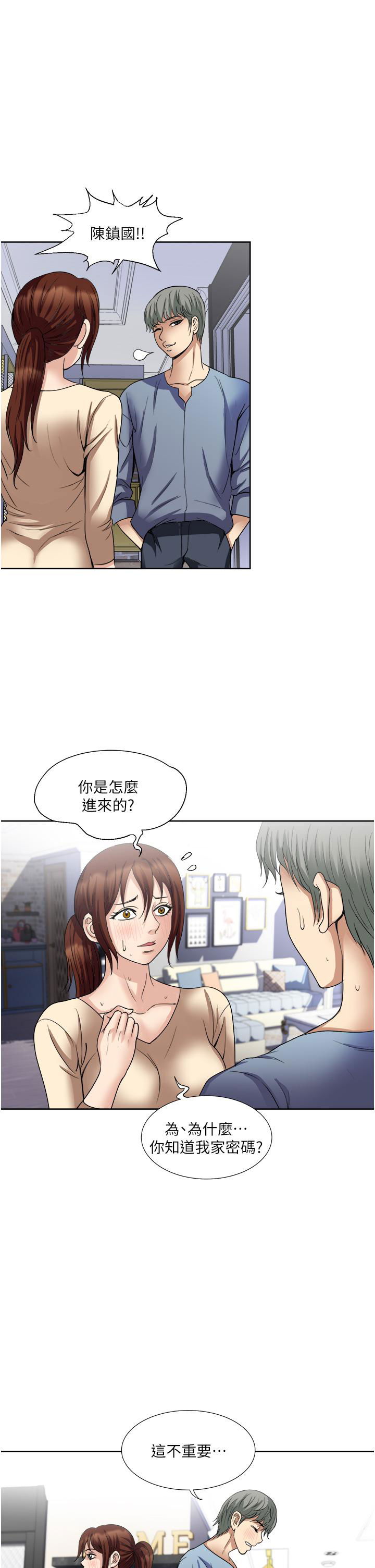 just-once-raw-chap-32-24