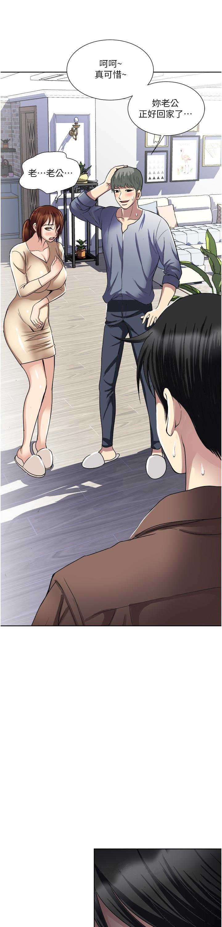 just-once-raw-chap-32-38