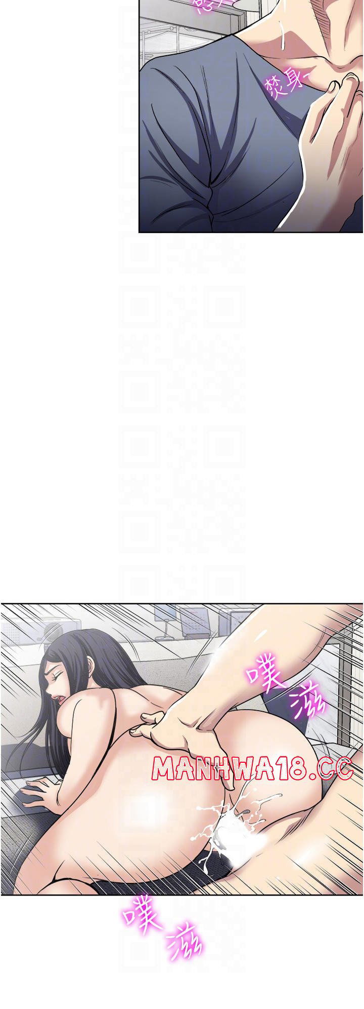 just-once-raw-chap-33-17