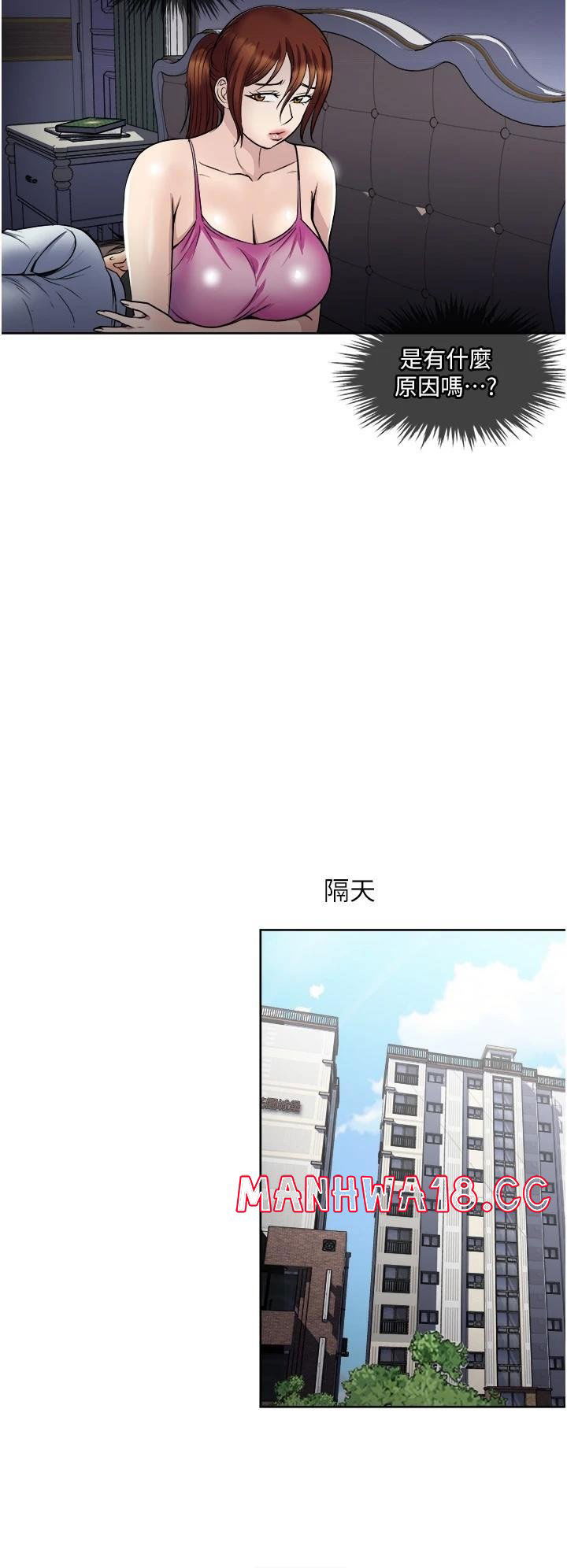 just-once-raw-chap-33-31