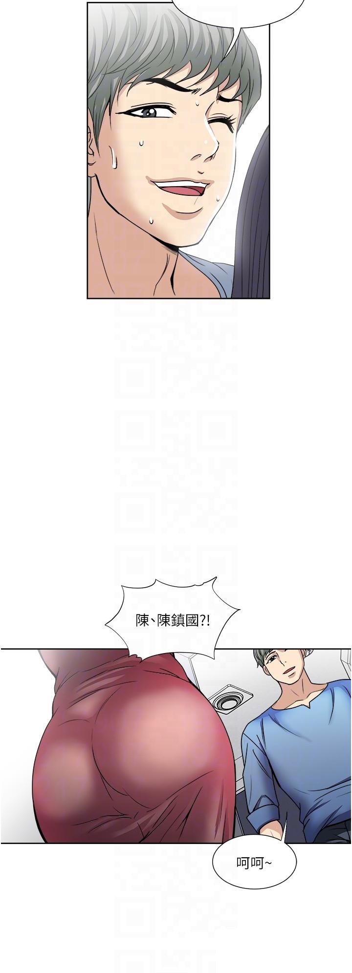 just-once-raw-chap-34-9