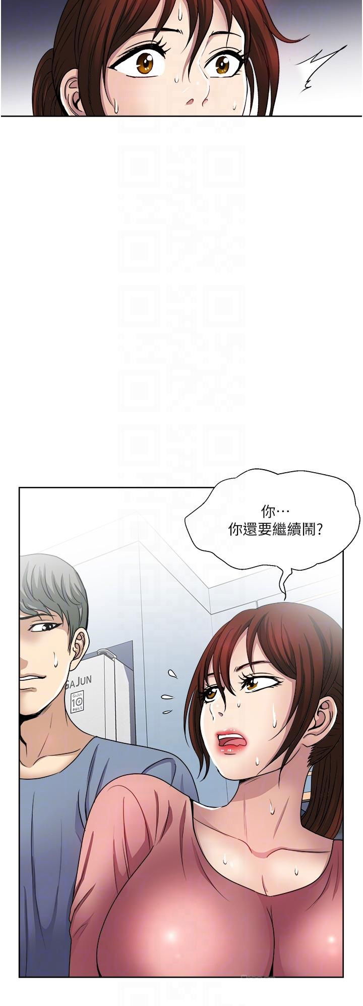 just-once-raw-chap-34-17