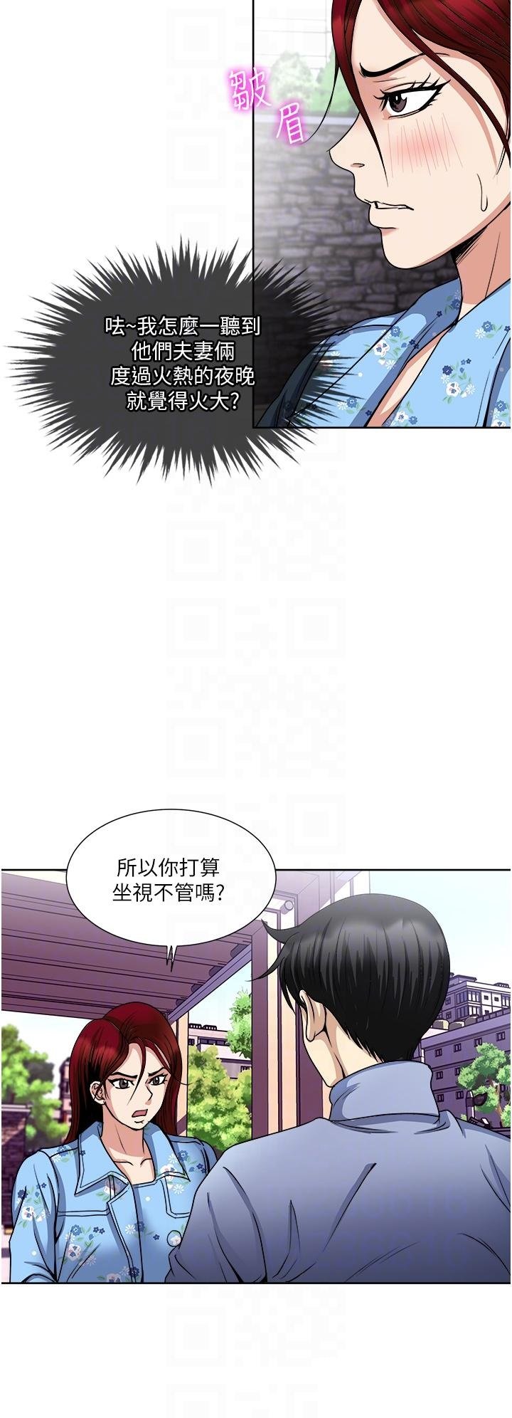 just-once-raw-chap-36-15