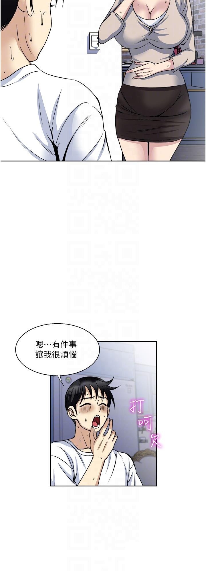 just-once-raw-chap-36-7