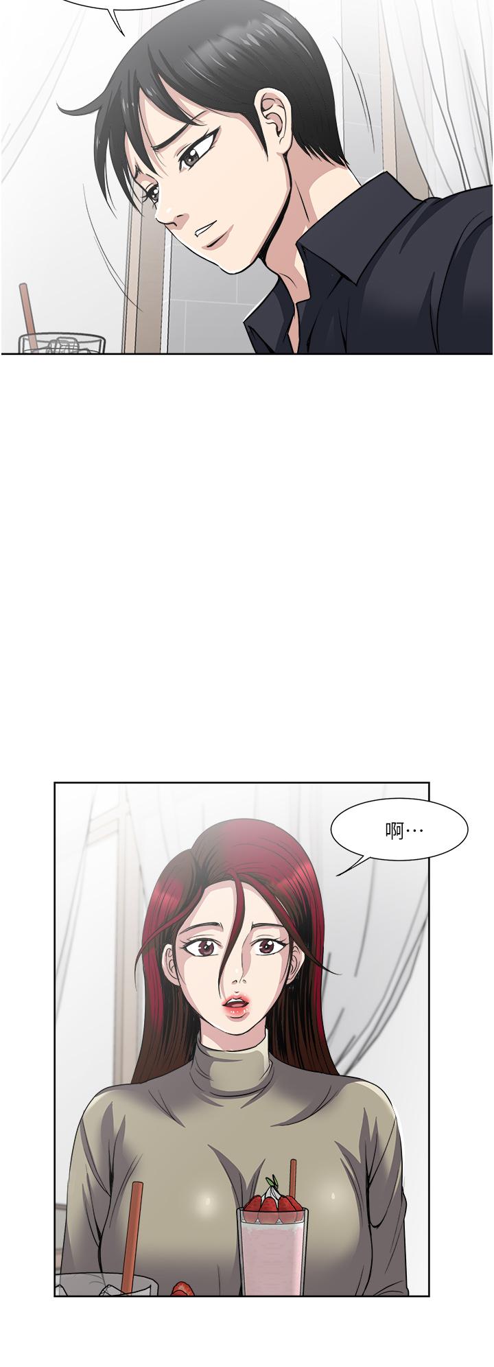 just-once-raw-chap-37-27