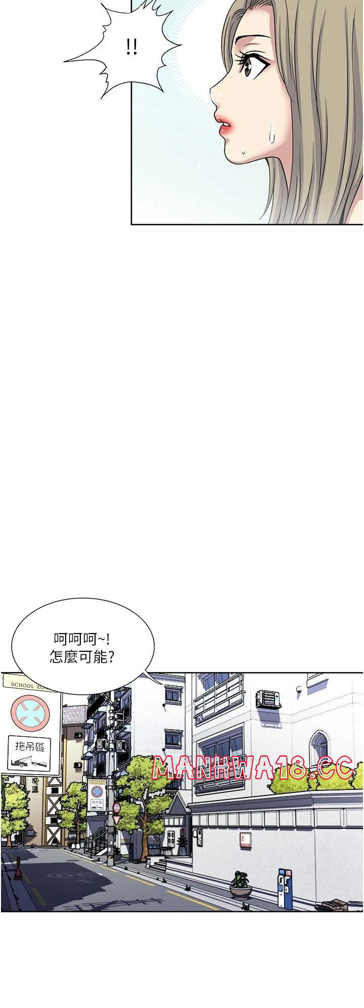 just-once-raw-chap-38-23