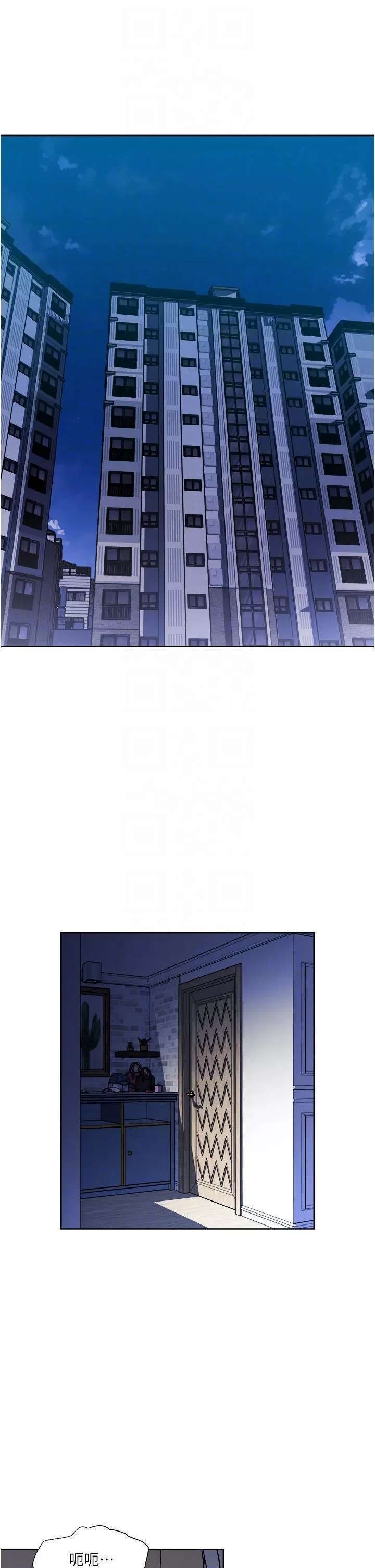 just-once-raw-chap-39-4