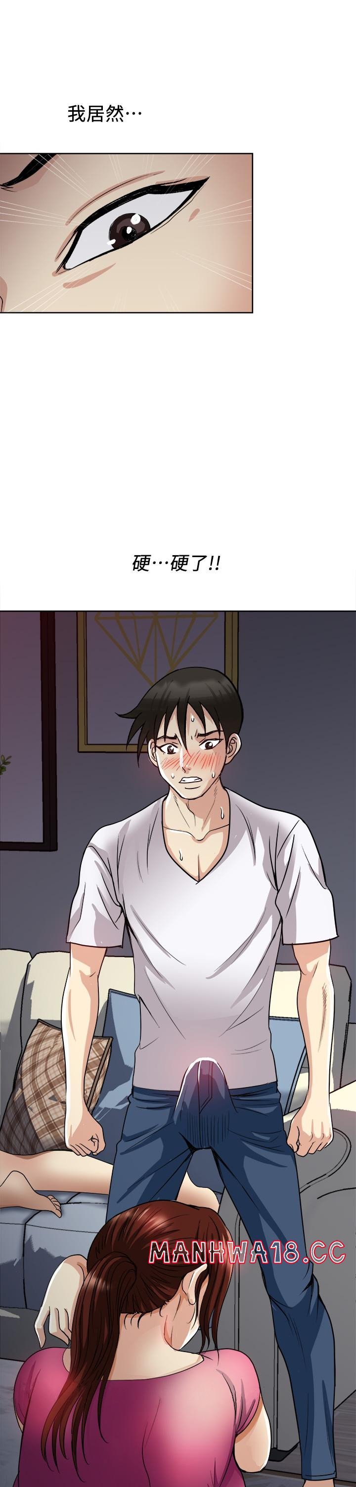 just-once-raw-chap-4-42