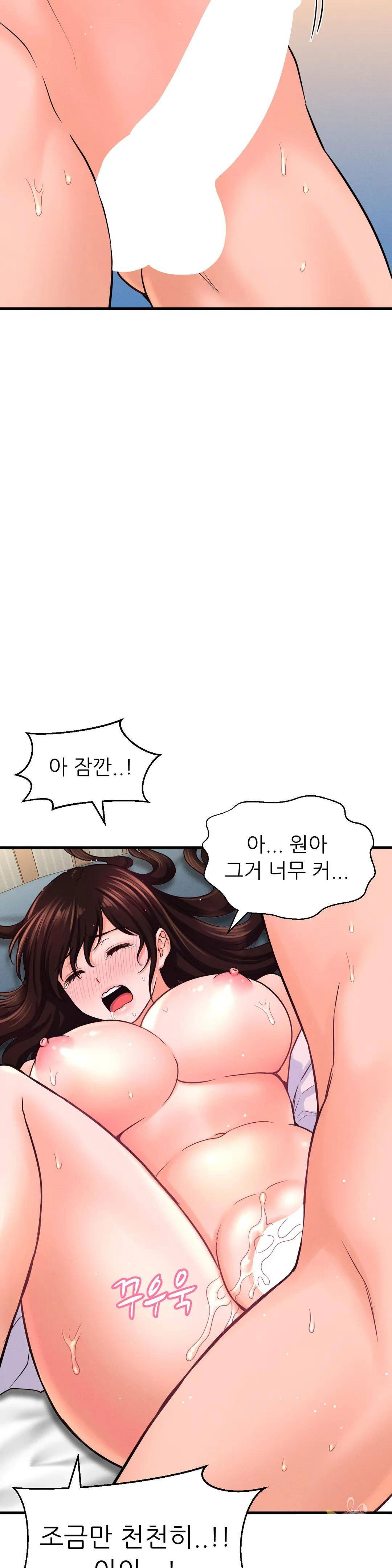 charming-girl-raw-chap-21-28