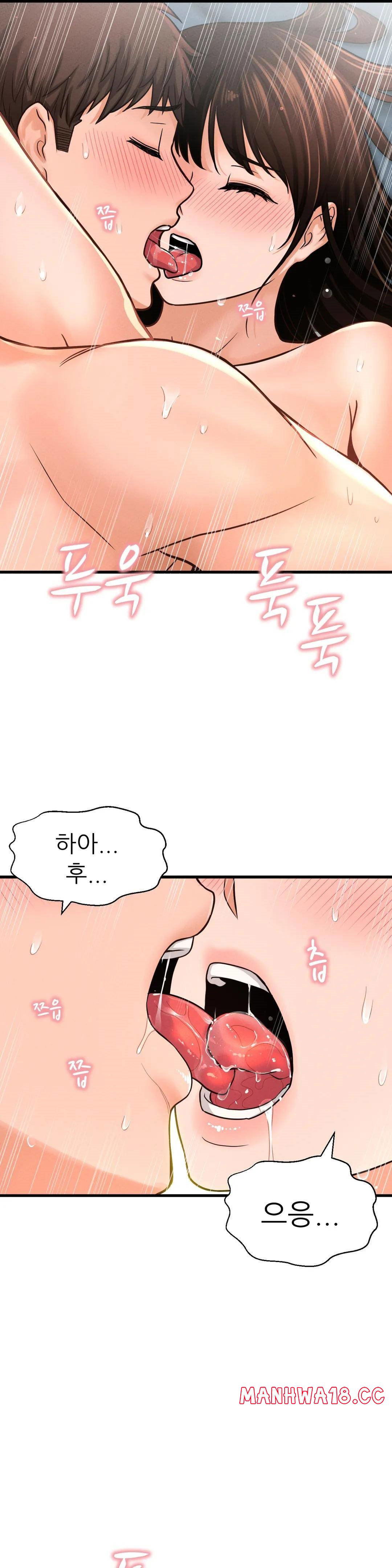 charming-girl-raw-chap-21-41