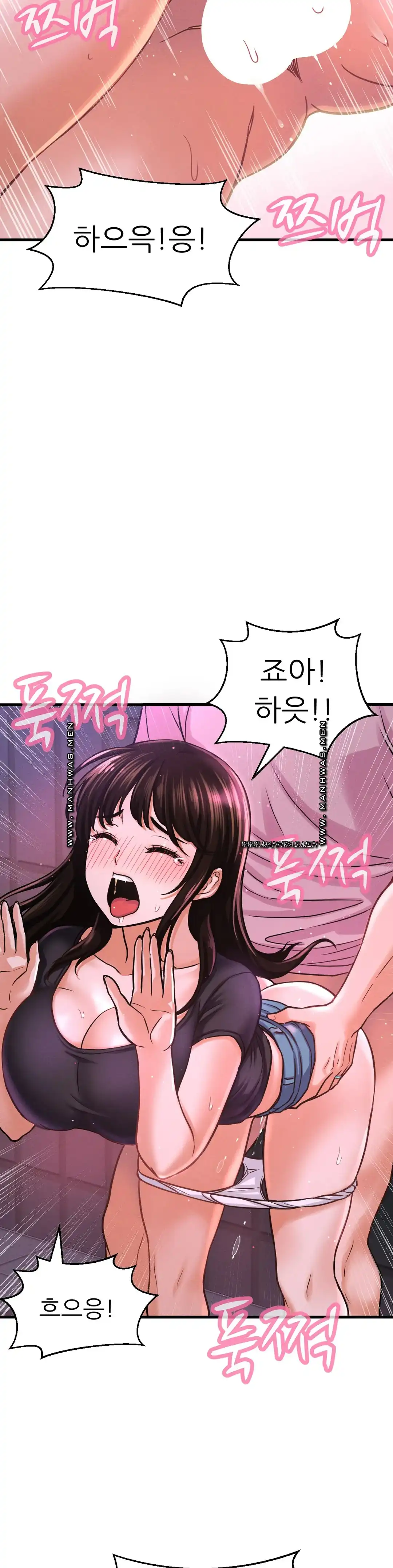 charming-girl-raw-chap-37-23