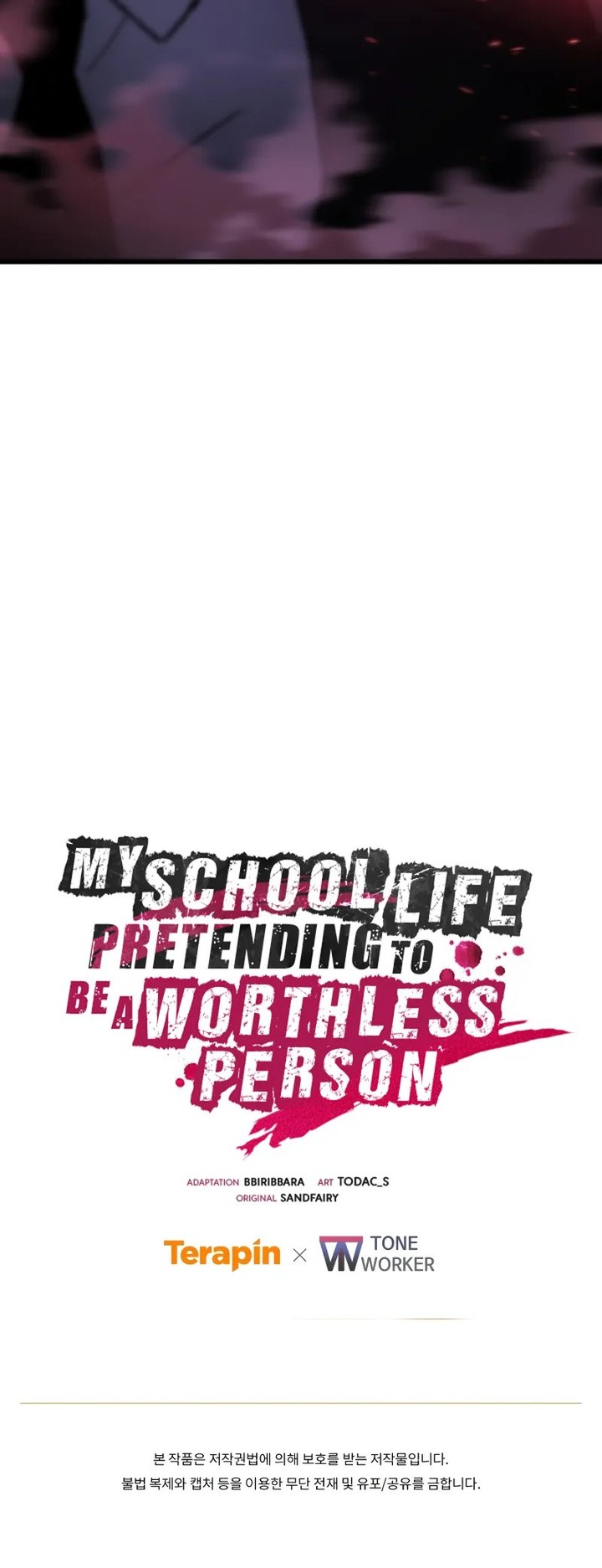 my-school-life-pretending-to-be-a-worthless-person-chap-94-9