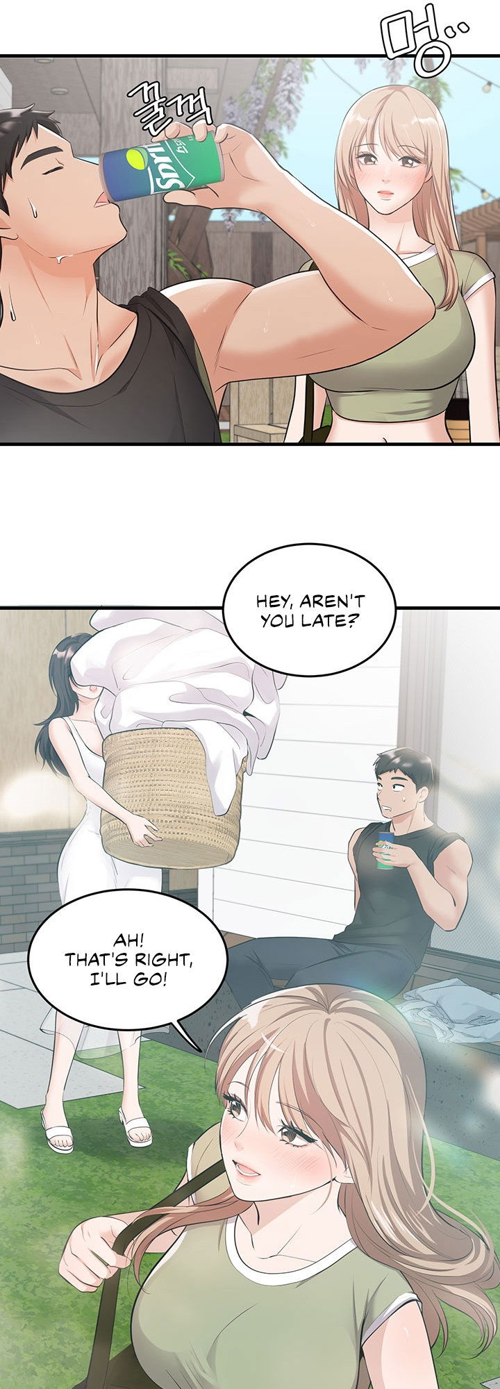 dense-summer-firstlove-chap-1-18