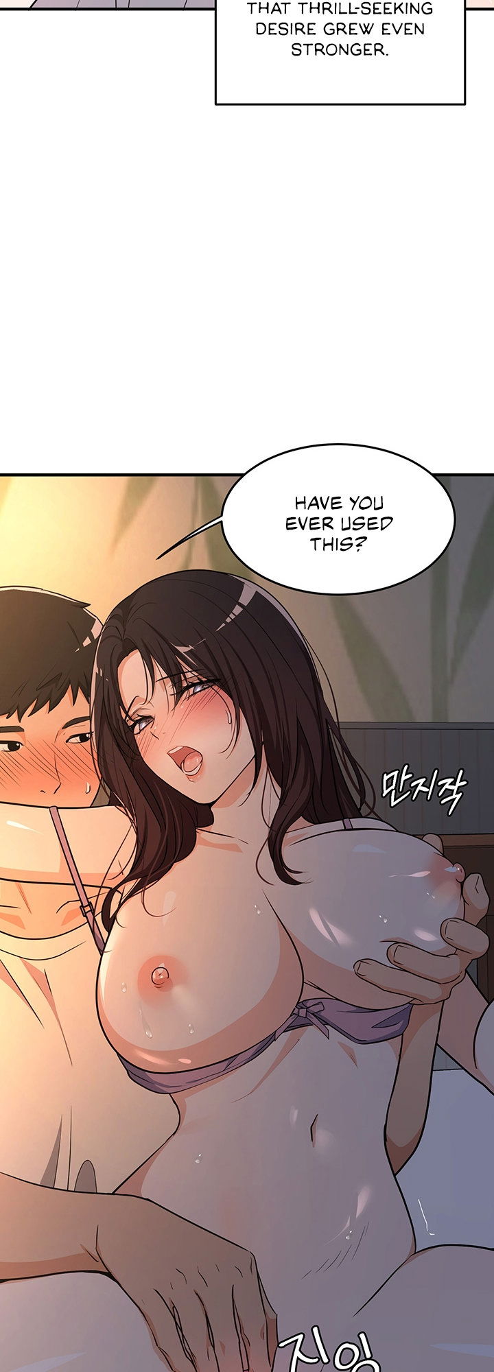 dense-summer-firstlove-chap-3-34