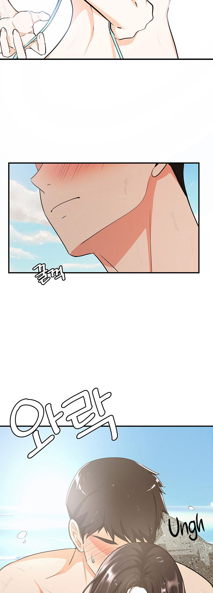 dense-summer-firstlove-chap-4-24