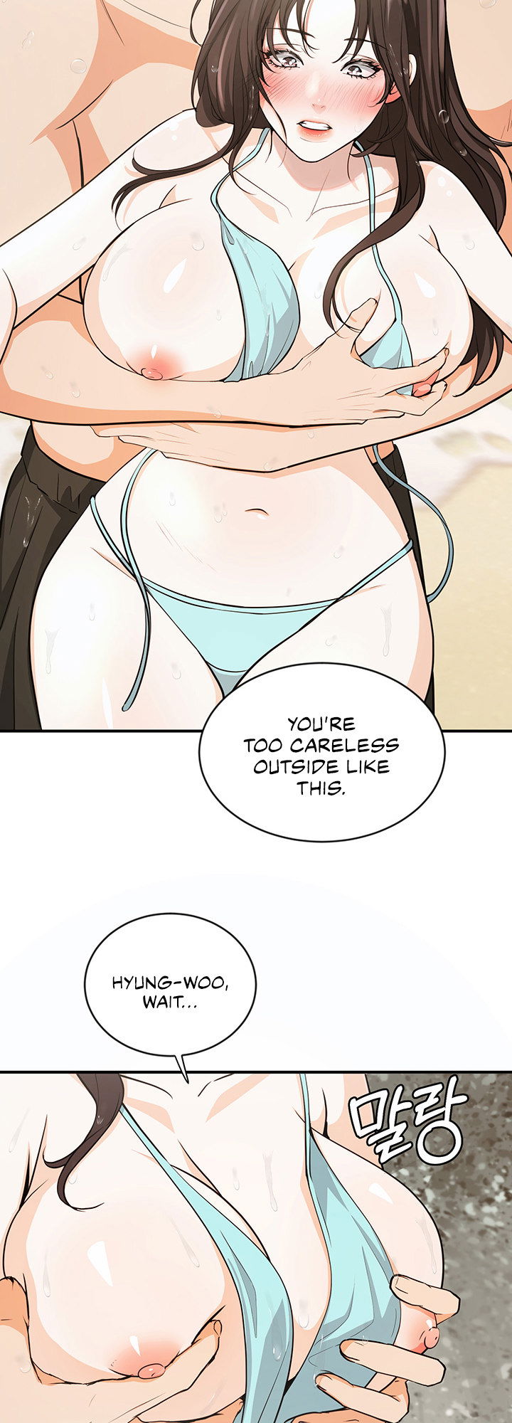 dense-summer-firstlove-chap-4-25