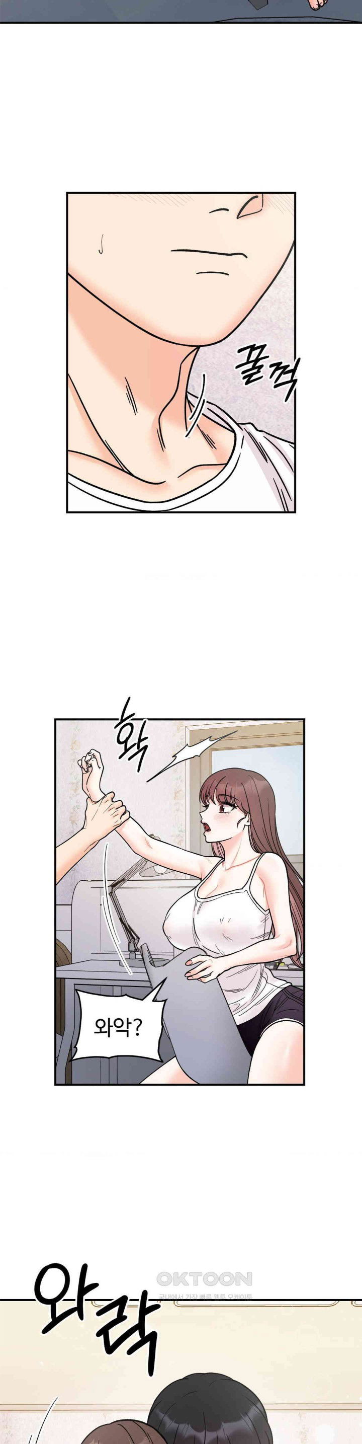 secret-siblings-raw-chap-49-34