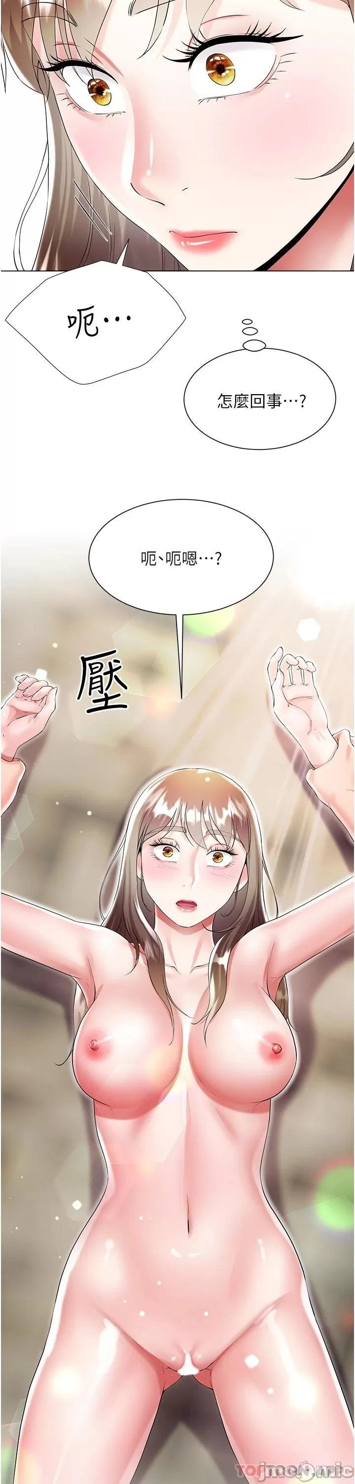 skirt-of-brothers-wife-raw-chap-38-31