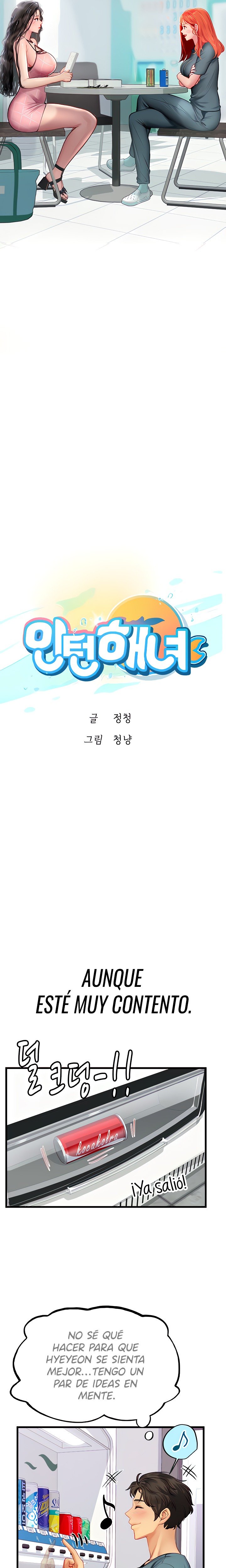 intern-haenyeo-raw-chap-50-2