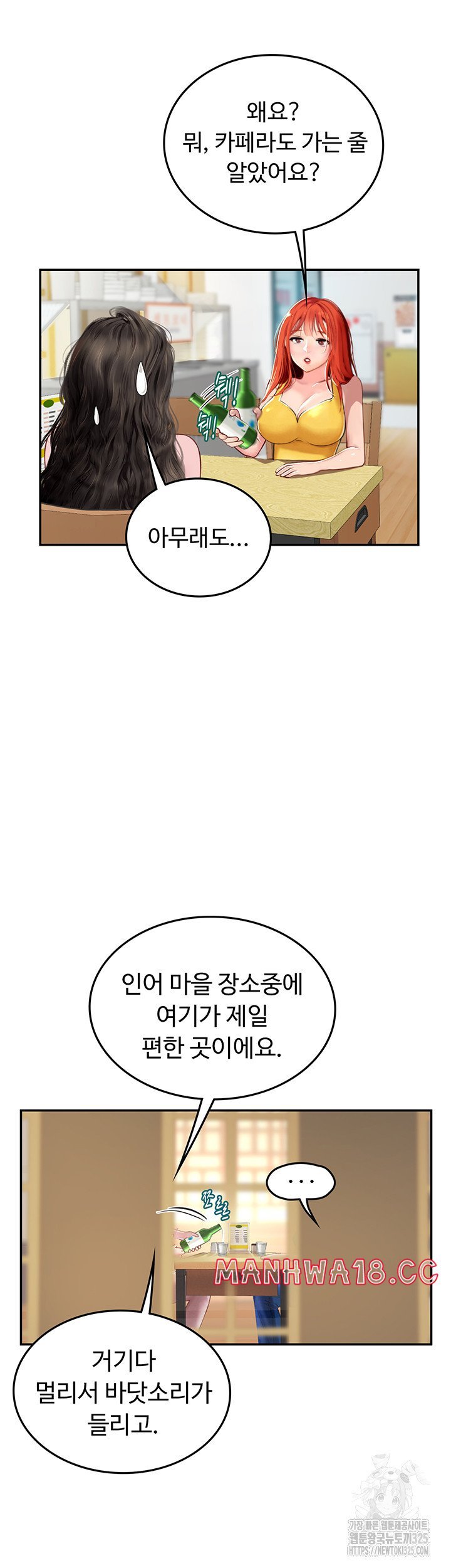 intern-haenyeo-raw-chap-81-28