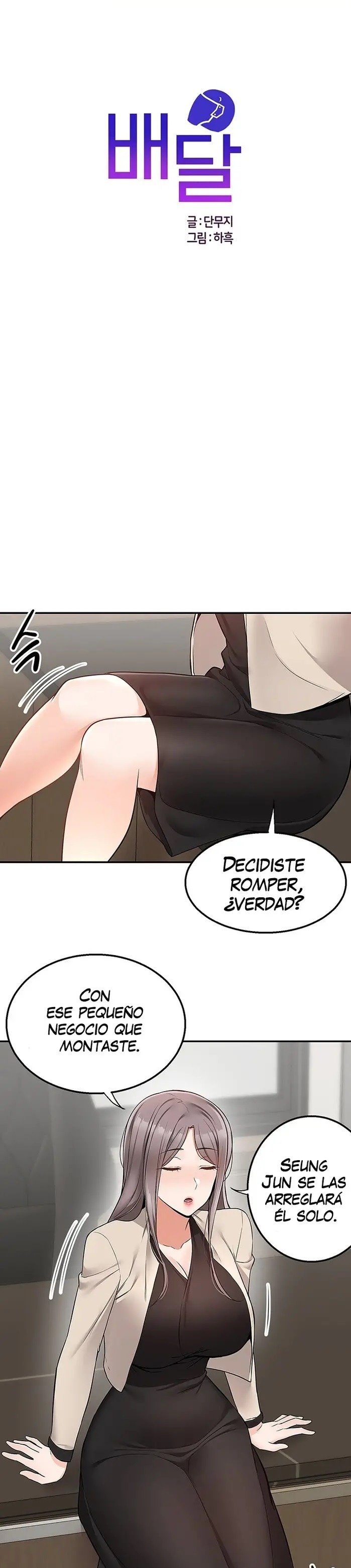 delivery-to-home-raw-chap-33-1
