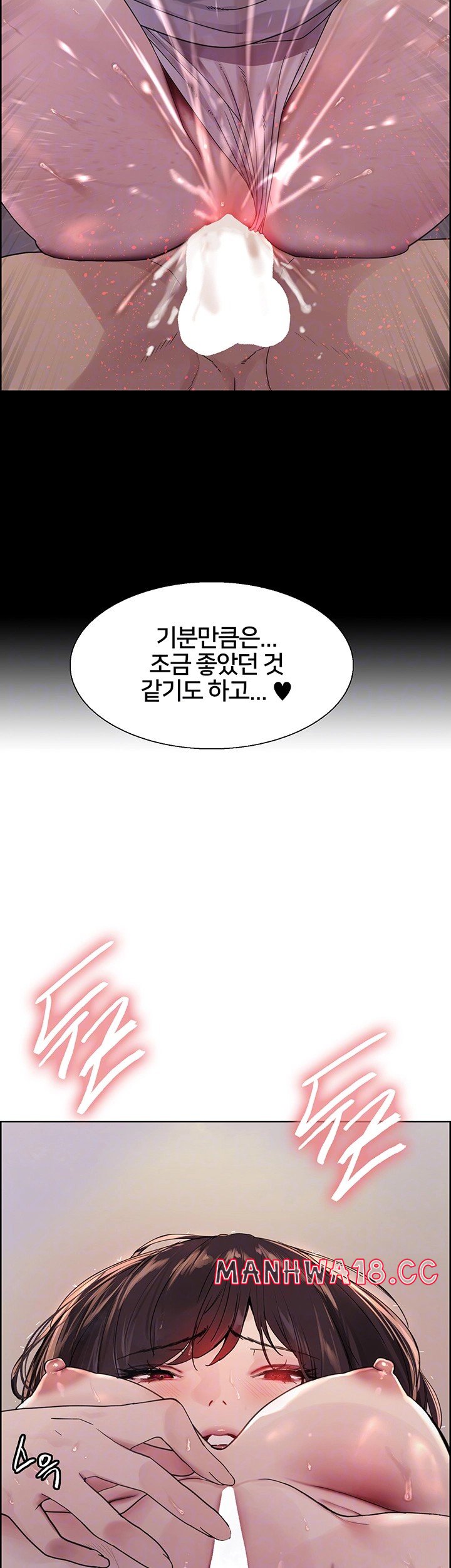sex-stopwatch-raw-chap-124-11