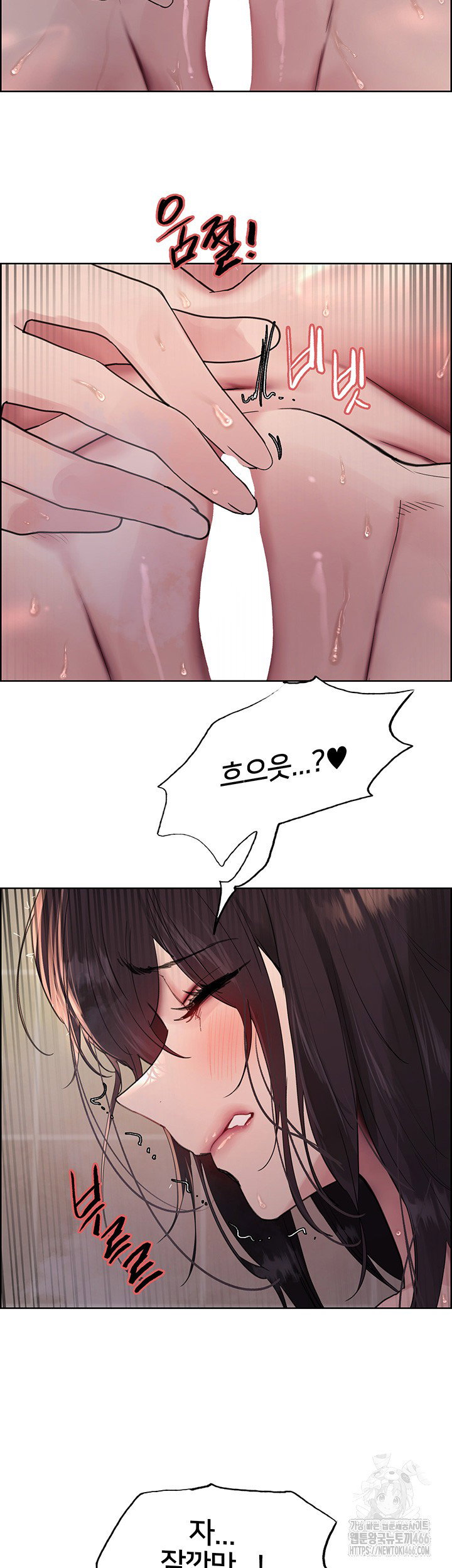 sex-stopwatch-raw-chap-124-12