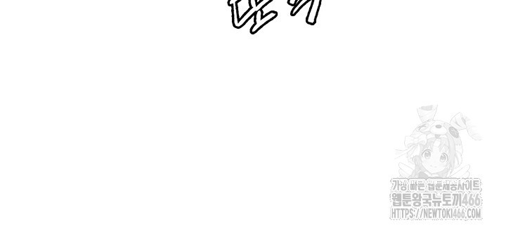 sex-stopwatch-raw-chap-124-17