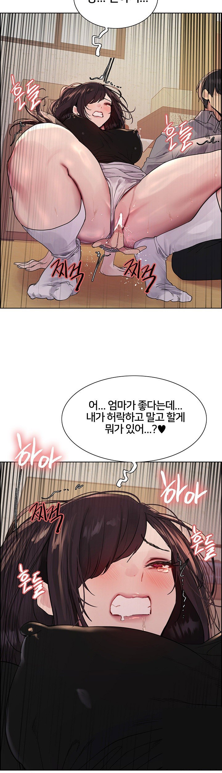 sex-stopwatch-raw-chap-124-1