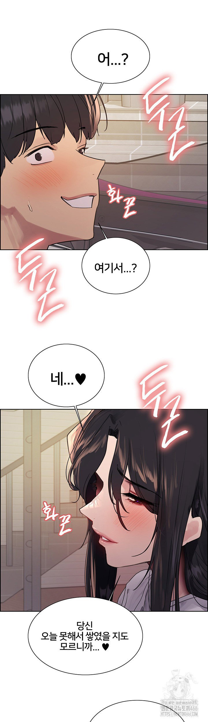 sex-stopwatch-raw-chap-124-19