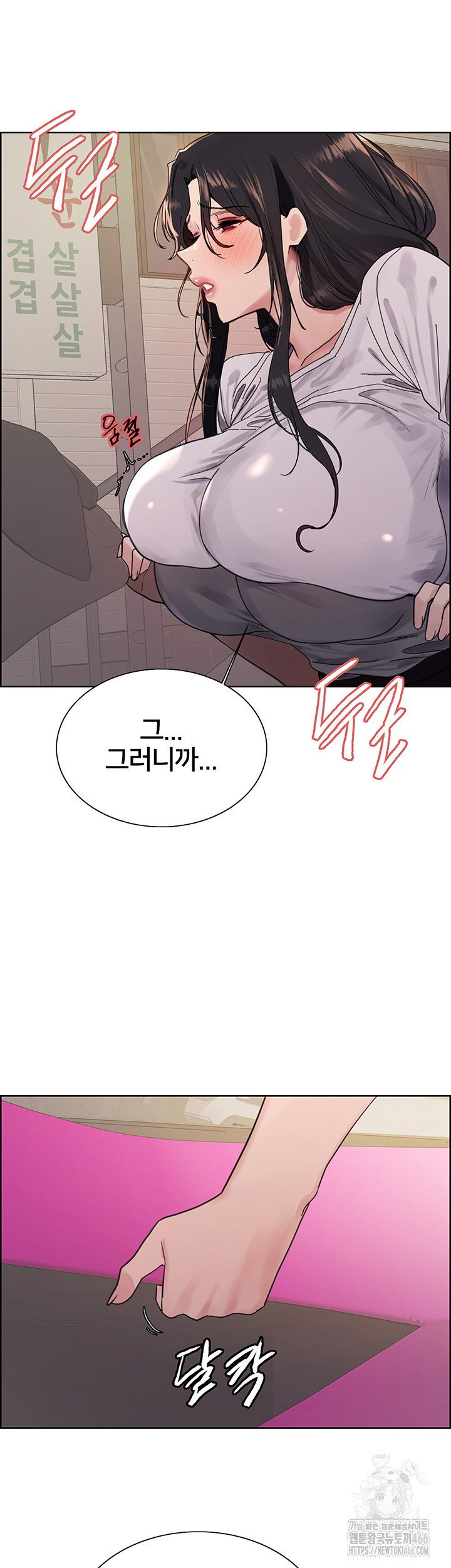 sex-stopwatch-raw-chap-124-21