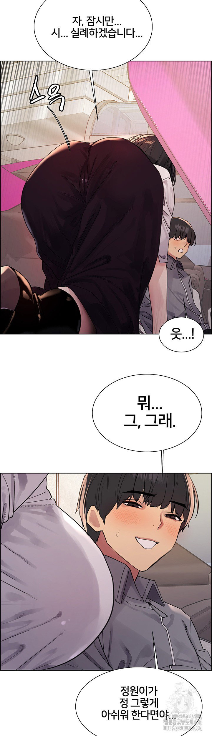 sex-stopwatch-raw-chap-124-22