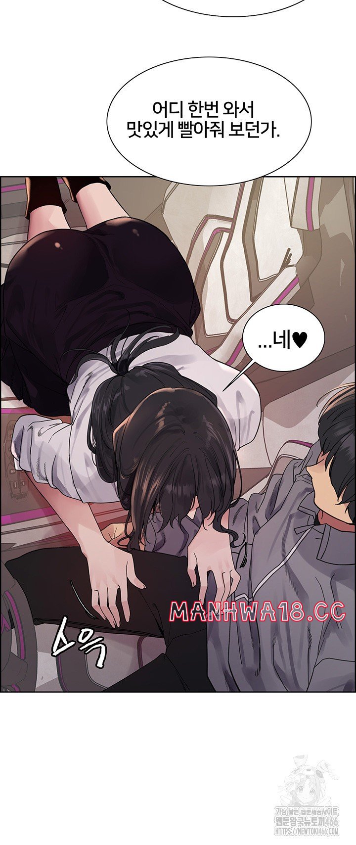 sex-stopwatch-raw-chap-124-23