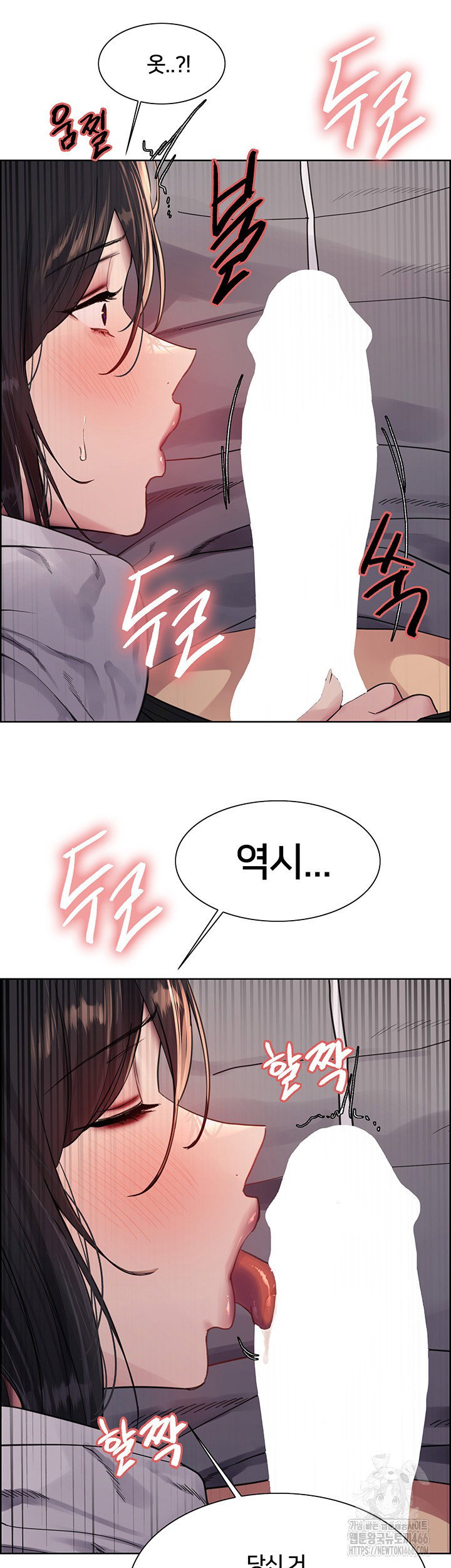 sex-stopwatch-raw-chap-124-24